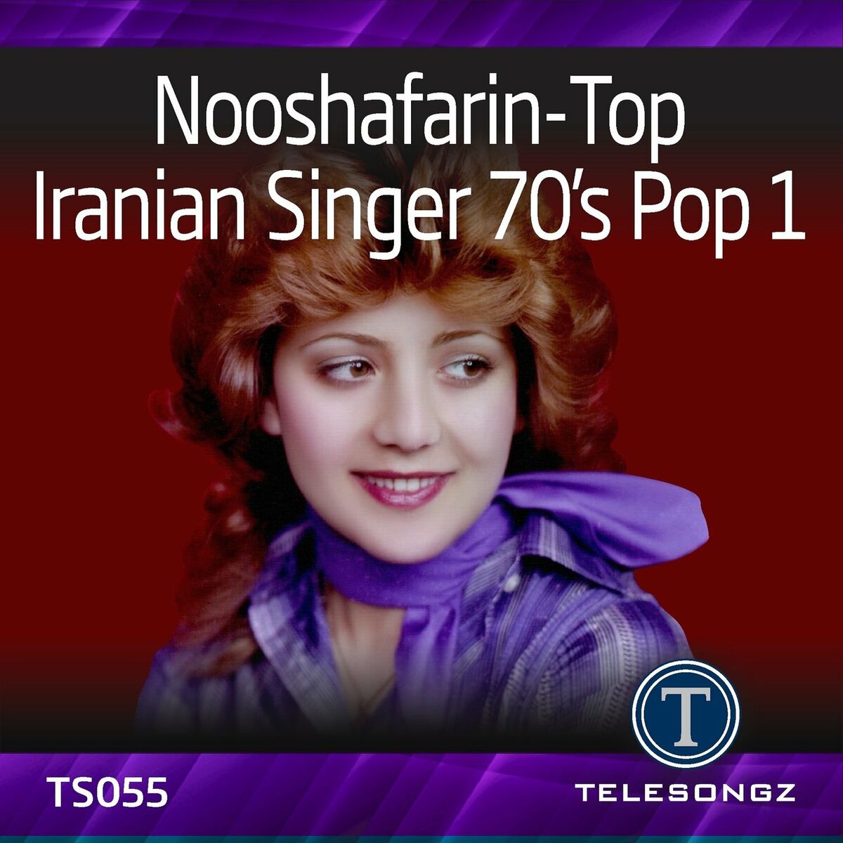 نوش آفرین - Top Iranian Singer 70's Pop 1