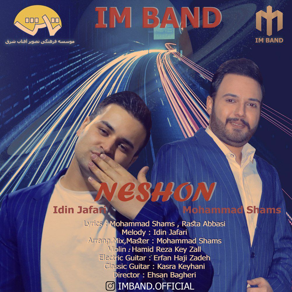 Mohammad Shams & Idin Jafari (IM Band)