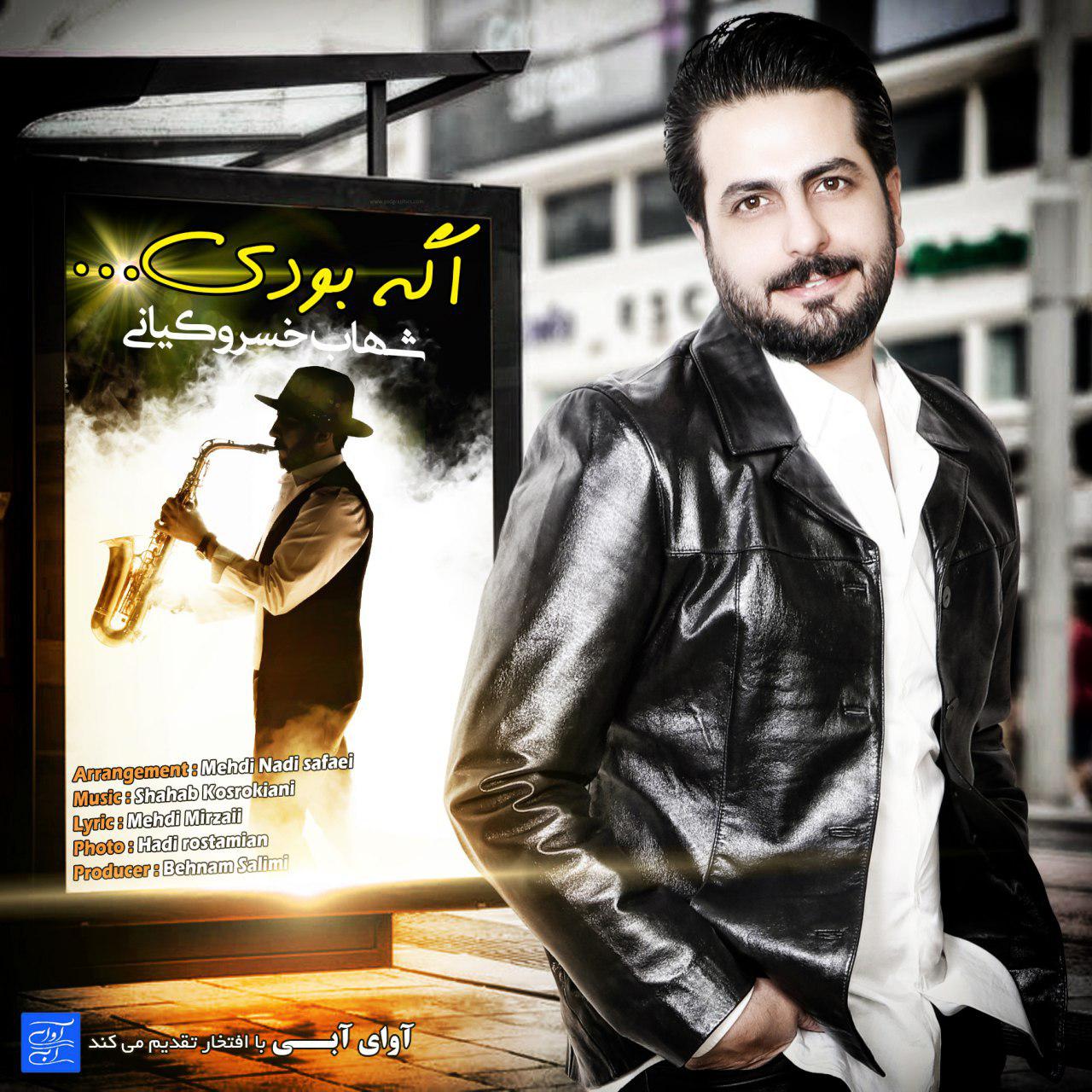 Shahab Khosrokiani