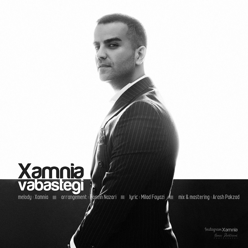 Xamnia