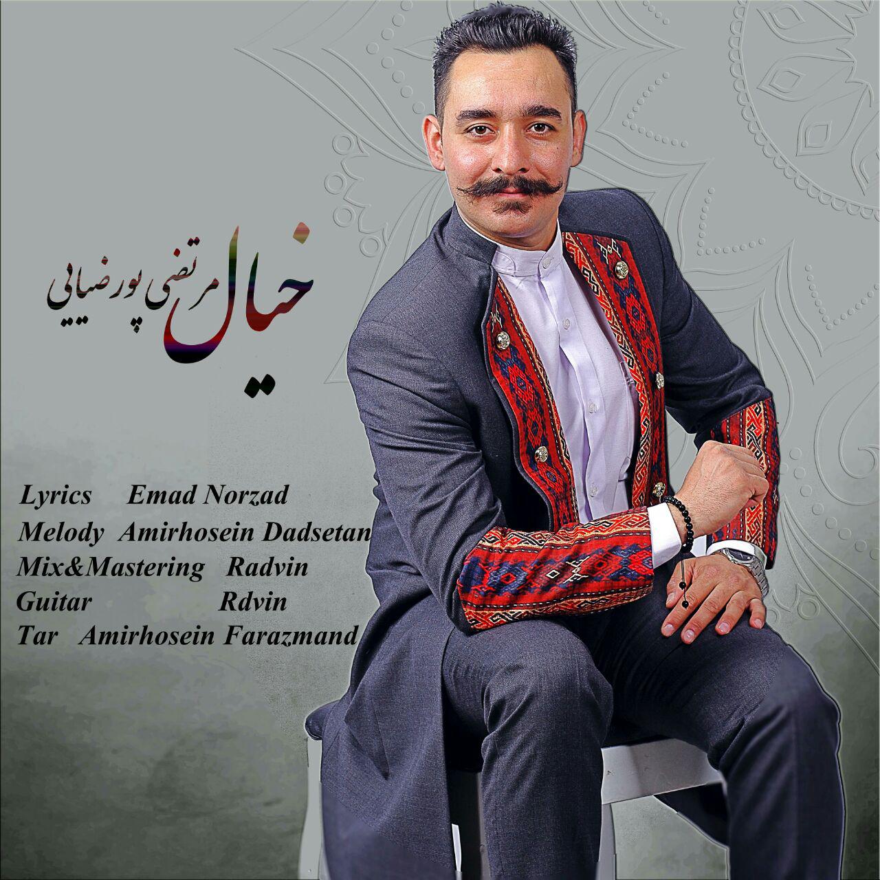Morteza Poorziaei