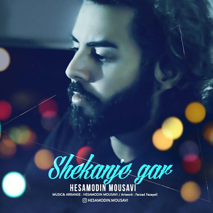 Hesamodin Mousavi