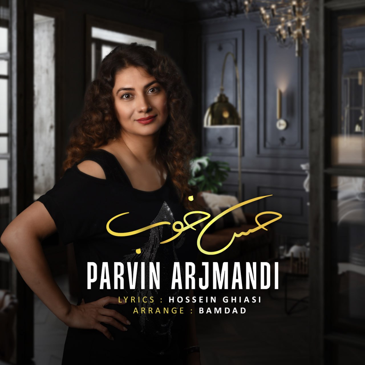 Parvin Arjmandi