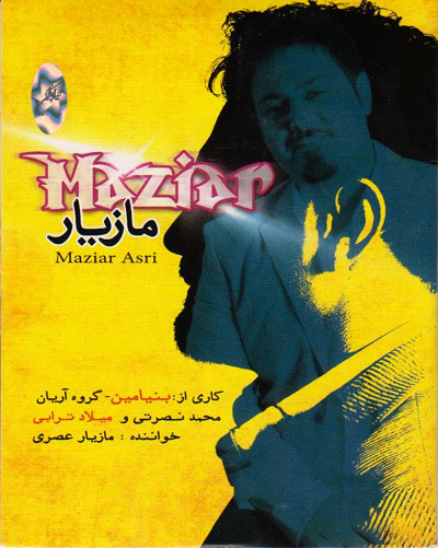 Maziar Asri – Maziar