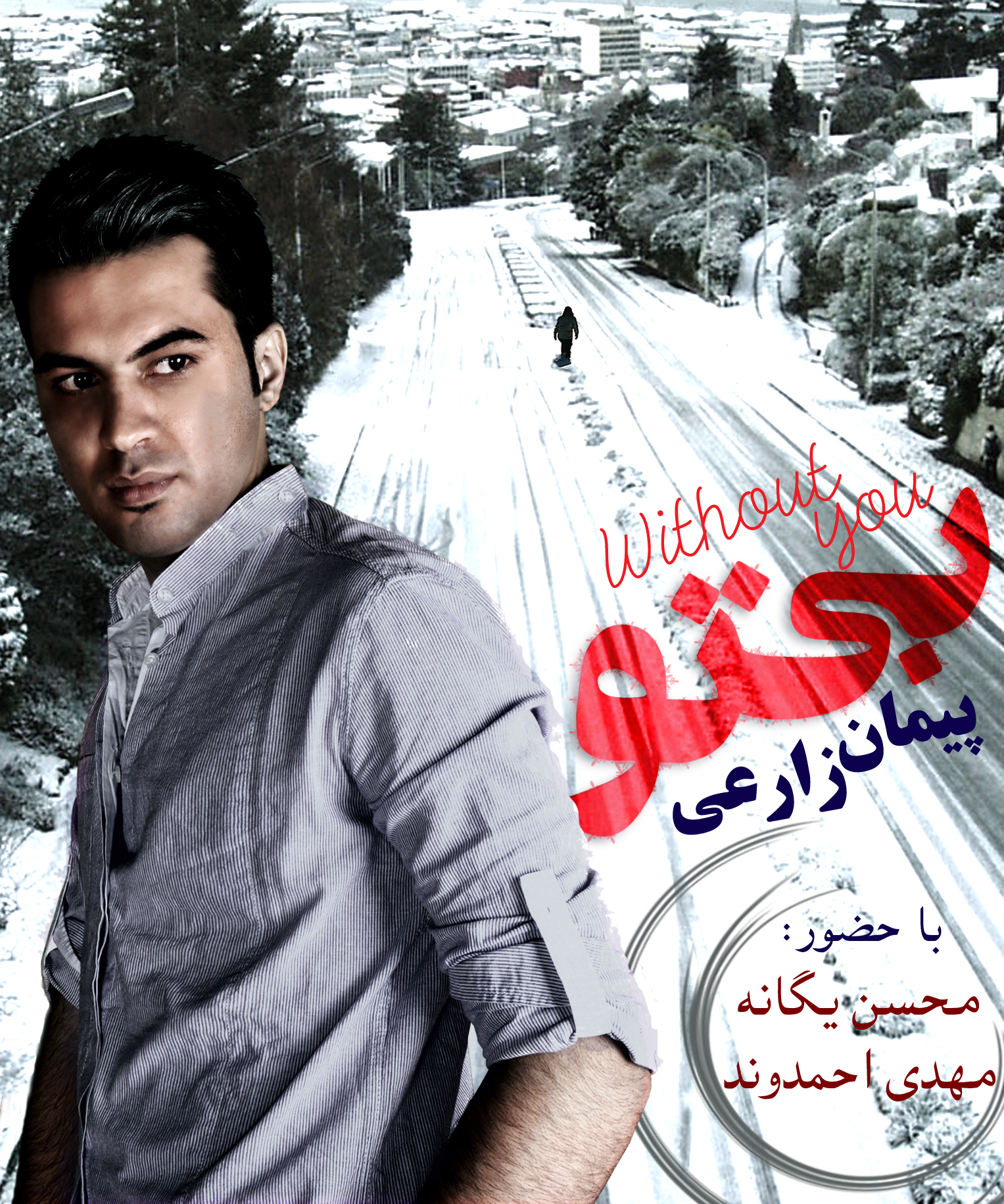 Peyman Zarei – Bi To