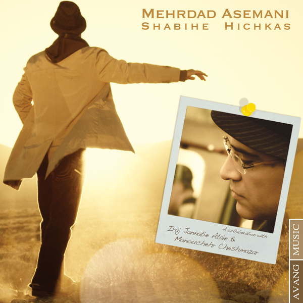 Mehrdad Asemani – Shabihe Hichkas