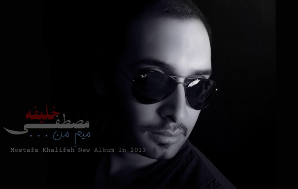 Mostafa Khalifeh – Mime Man