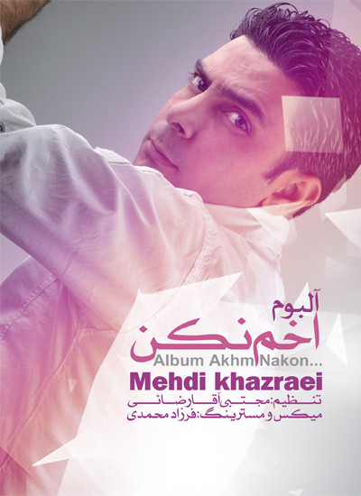 Mehdi Khazraei – Akhm Nakon