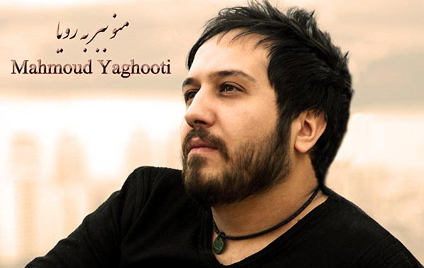 Mahmoud Yaghooti – Mano Bebar Be Roya