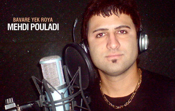 Mehdi Pouladi – Bavare Yek Roya