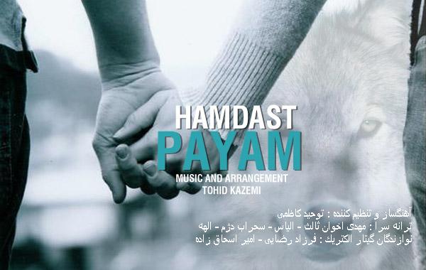 Payam – Hamdast