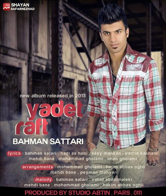 Bahman Sattari – Yadet Raft