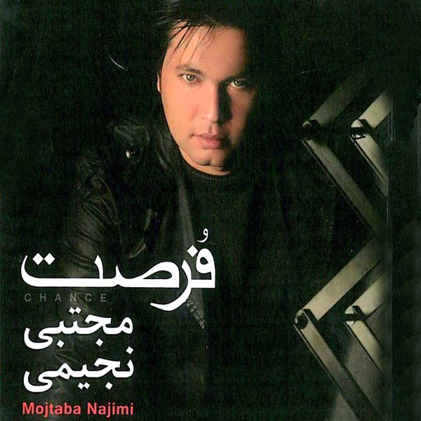 Mojtaba Najimi – Forsat