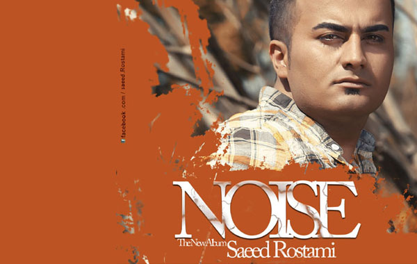 Saeed Rostami – Noise