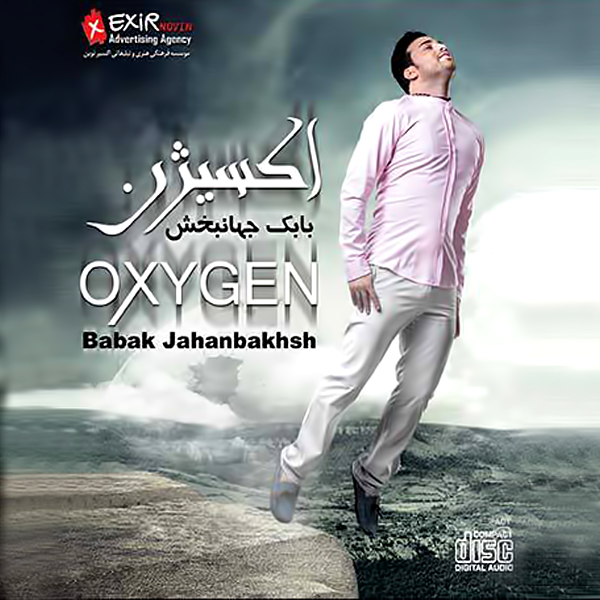Babak Jahanbakhsh – Oxygen