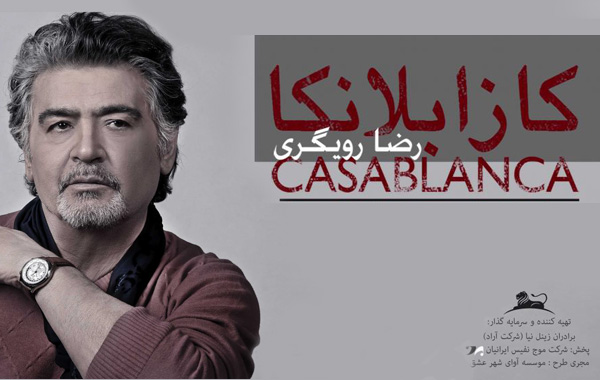 Reza Rooygari – Casablanca