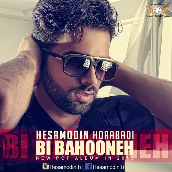 Hesamodin Horabadi – Bi Bahooneh