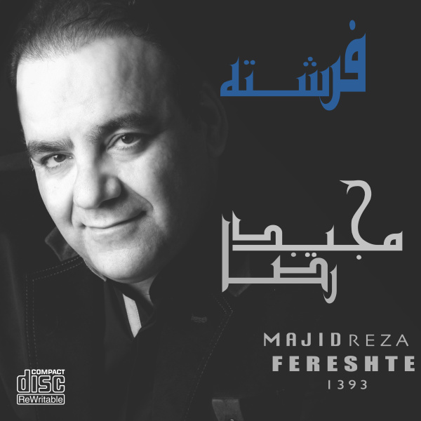 Majid Reza – Fereshte