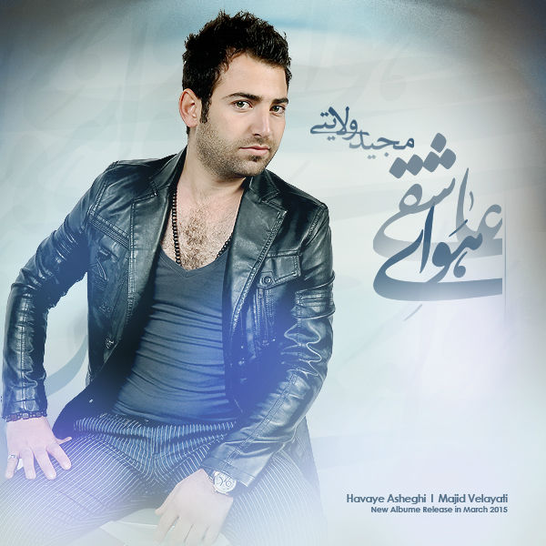 Majid Velayati – Havaye Asheghi