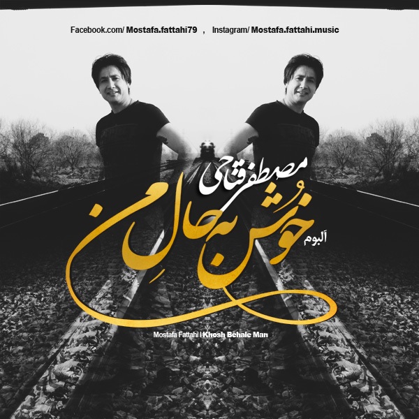 Mostafa Fattahi – Khosh Be Hale Man