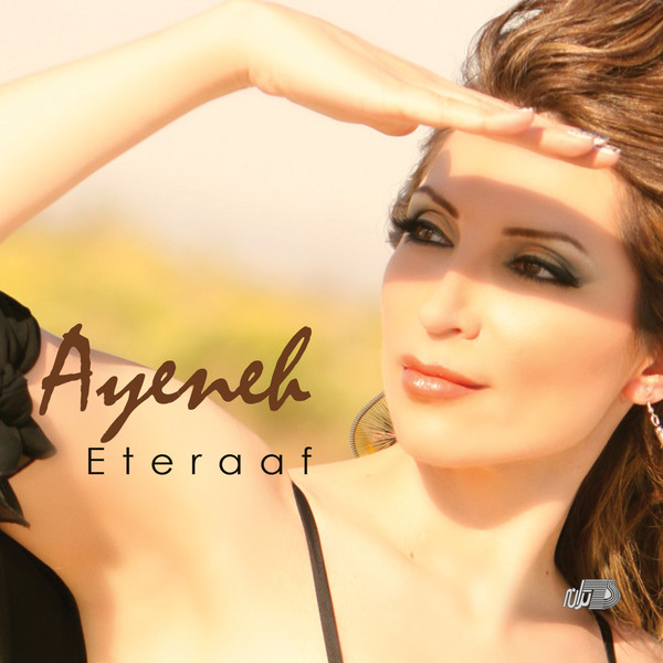 Ayeneh – Eteraaf