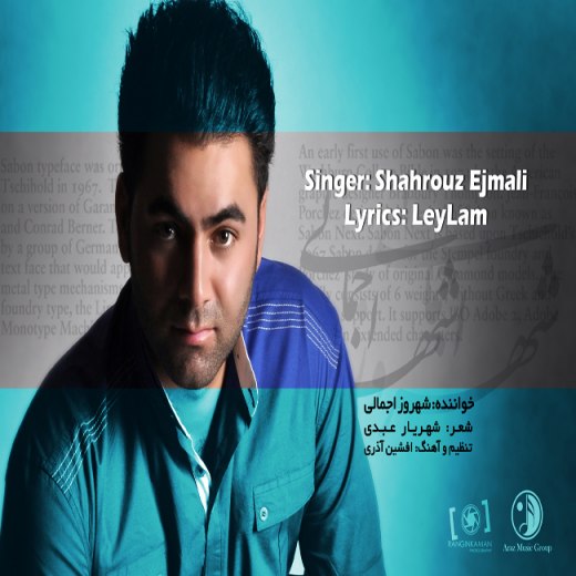 Shahrouz Ejmali – Khoshbakht