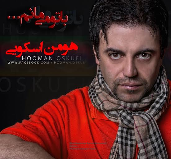 Houman Oskouei – Ba To Mimanam