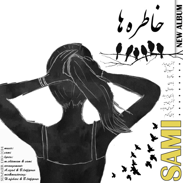 Sami – Khatereha