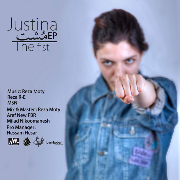 Justina – Mosht