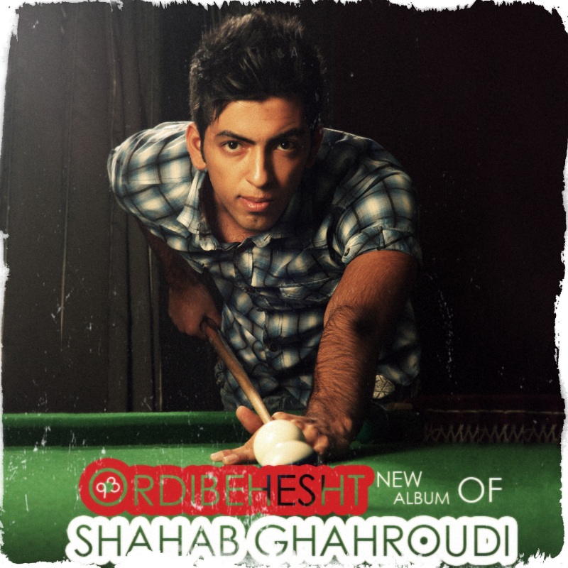 Shahab Ghahroudi – Ordibehesht