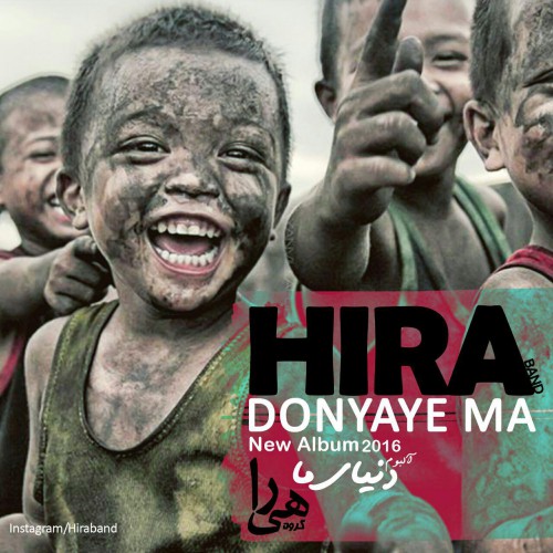 Hira band – Donyaye Ma