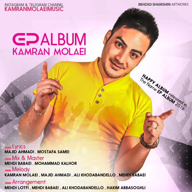 Kamran Molaei – EP Album