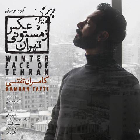 Kamran Tafti – Akse Zemestoniye Tehran