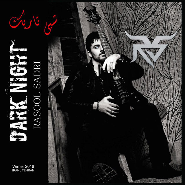 Rasool Sadri – Shabi Tarik
