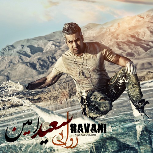 Saeid Amin – Ravani