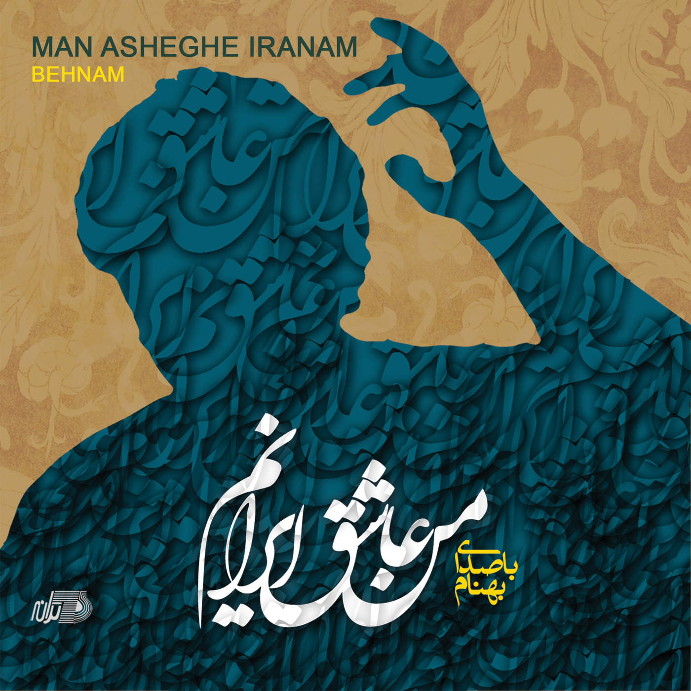 Behnam – Man Asheghe Iranam