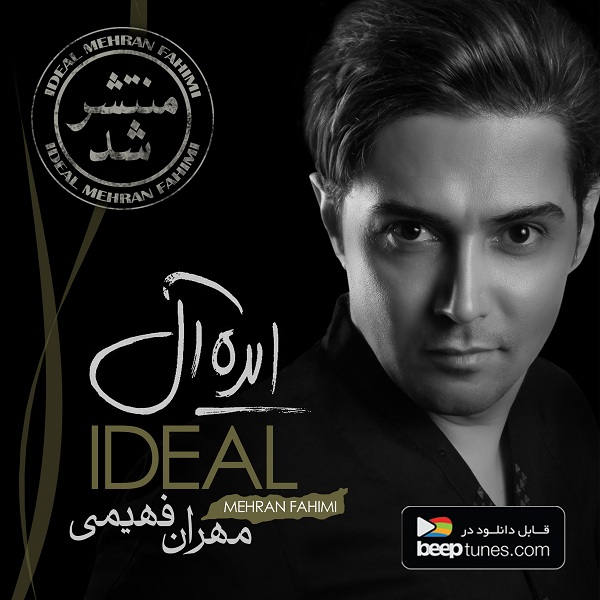 Mehran Fahimi – Ideal