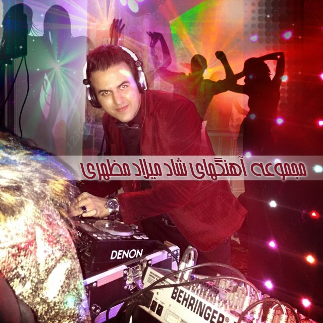 Milad Mazhari – Collection