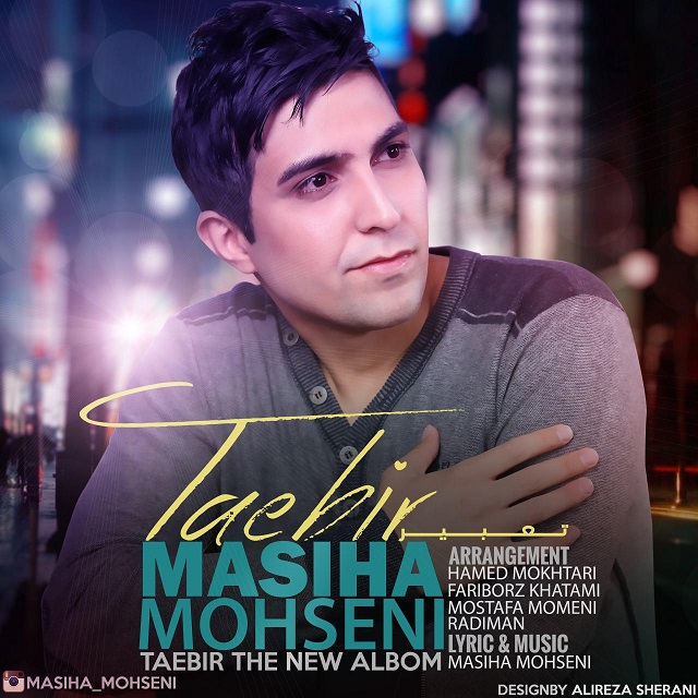 Masiha Mohseni – Taebir