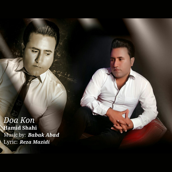 Hamid Shahii – Doa Kon