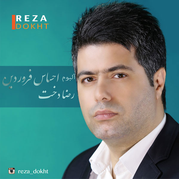 Reza Dokht – Ehsase Farvardin