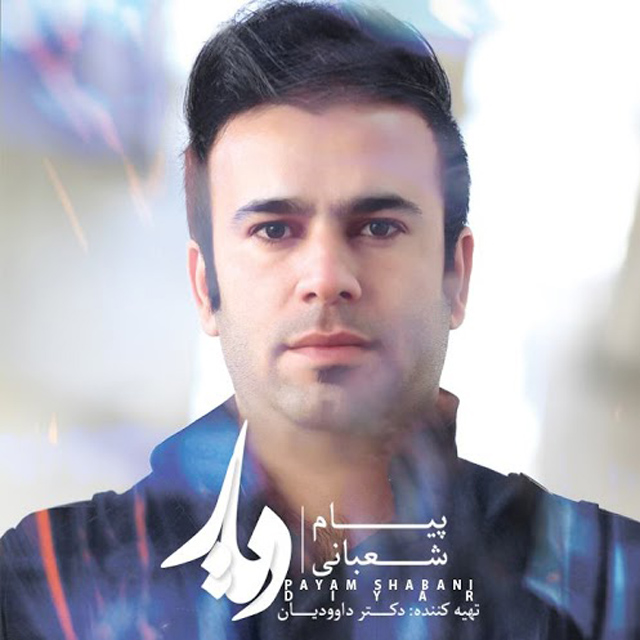 Payam Shabani – Diar