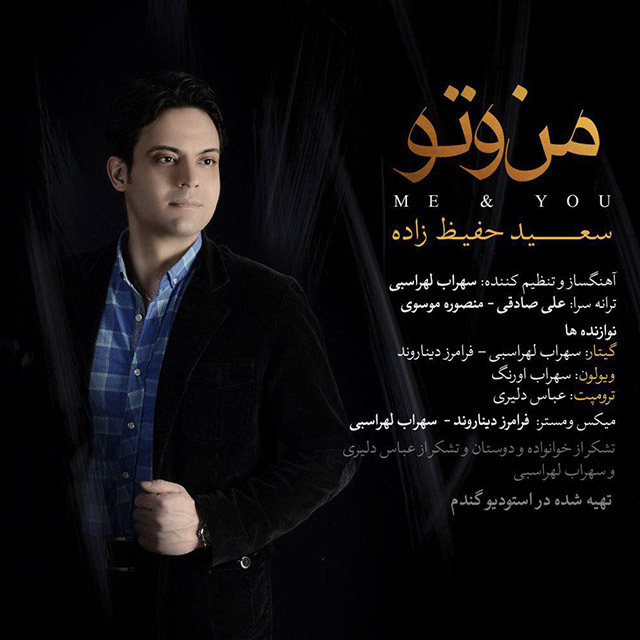 Saeed Hafizzadeh