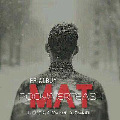 Pooya Erteash – Mat