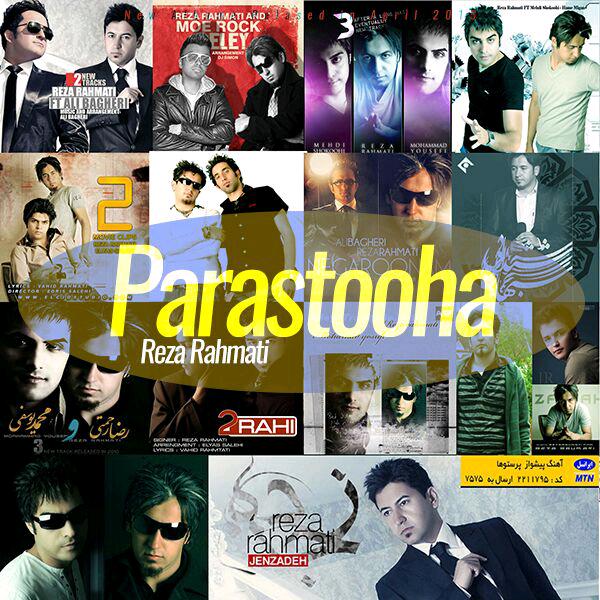 Reza Rahmati – Parastooha