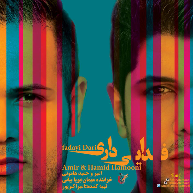 Amir & Hamid Hamooni – Fadayi Dari