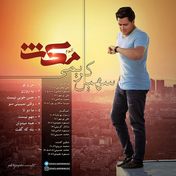 Soheil Karimi – Maks