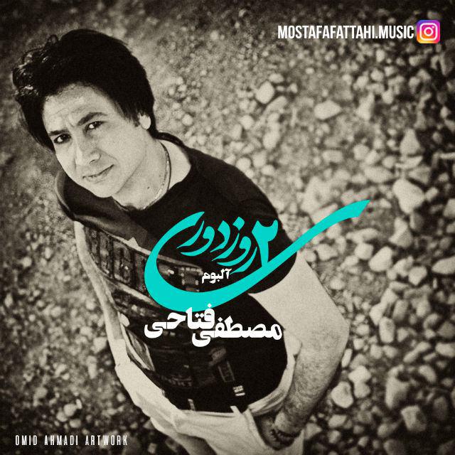 Mostafa Fattahi – 2 Roz Dori