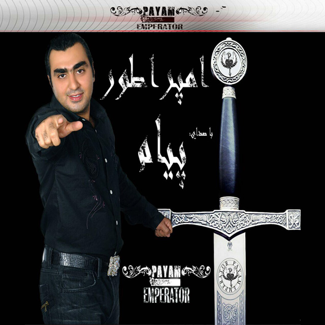 Payam Mahmoudian – Emperator