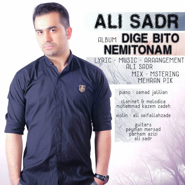 Ali Sadr – Dige Bi To Nemitonam